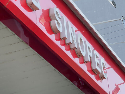 Nanning, China - Feb 10, 2024: Sinopec gas station logo. Sinopec is a Chinese oil and gas company.