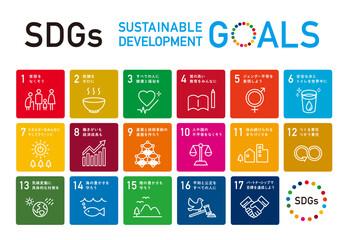 SDGs（持続可能な開発目標）のアイコンセット。サステナブル、エコロジーに関するイラスト。