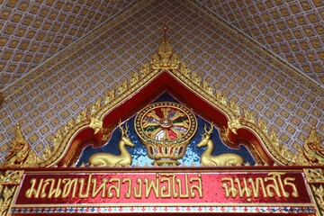 Intricate architectural design of a temple with divine symbolism and rich cultural significance in thailand