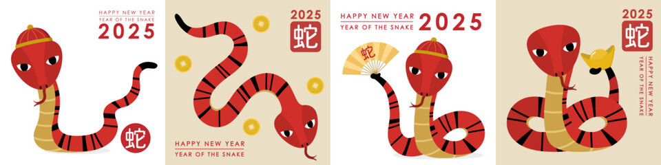 Happy Chinese new year 2025 greeting card with cute snakes.  Animal zodiac cartoon character. Translate: Snake. -Vector