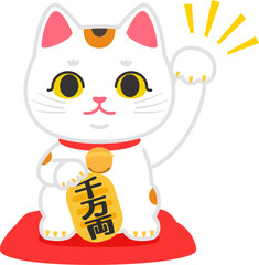 左手を上げた招き猫