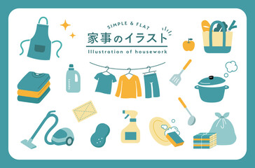 シンプルな家事のイラストセット　アイコン　料理　洗濯　掃除　買い出し　洗濯物　掃除機　家事代行　生活 © yugoro
