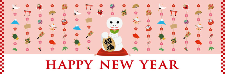 招き巳の横長のピンクの年賀状_HAPPY NEW YEAR
