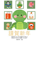 巳年　蛇と縁起物の可愛いイラストの年賀状素材　令和七年