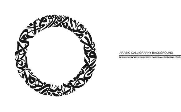 Random Arabic calligraphy letters gathered in a circular shape, Translation is conversion of some characters : "M, H, S, O, W, E, R, D", use it as a background for greeting cards, poster