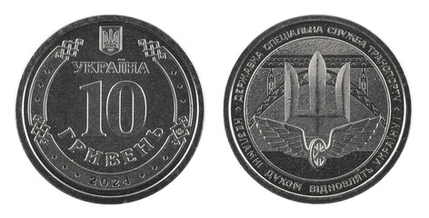the face and reverse of a 2022 Ukrainian 10 hryvnia coin that has been in circulation and has small scuffs and scratches