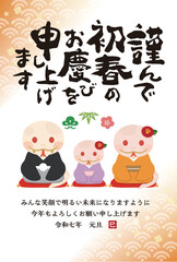 2025年巳年の年賀状素材