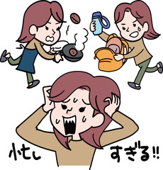 子育て中のママは忙しすぎる
