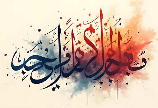 Arabic fonts islamic calligrapy on white background