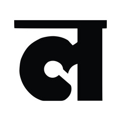 Bold Bengali Alphabet Vector Set