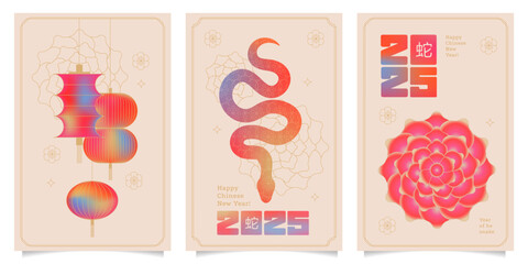 Set of 2025 Chinese new year, year of the snake posters cards template design with gradient snakes, beautiful flower and lanterns background. Hieroglyph translation - Snake