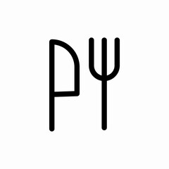 knife fork icon sign vector