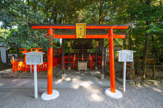 Aioi-no-yashiro Shrine of Shimogamo Jinja. This Shrine aka Kamo-mioya Shrine is a Shinto Shrine in historic city of Kyoto, Japan. This Shrine belongs to Historic Monuments of Ancient Kyoto, a UNESCO W