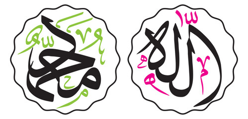 Allah and Muhammad pbuh name design, quranic ayat verses hadith, islamic muslim arabic, calligraphy khattati, black color isolate on the white background wallpaper