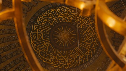 Intricate dome with Arabic calligraphy in a historic mosque, Istanbul, Turkey