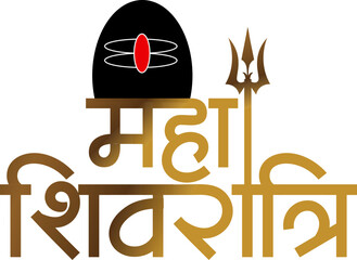 Hindu Festival Maha Shivratri Vector Calligraphy