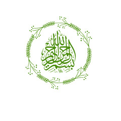 Bismillah