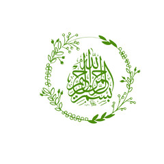 Bismillah
