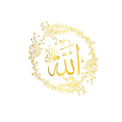 Allah