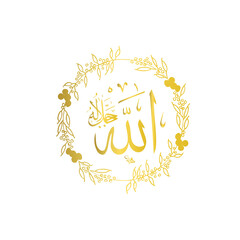 Allah