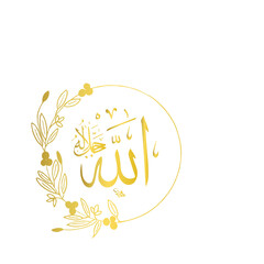 Allah
