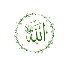 Allah