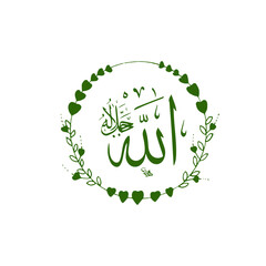Allah
