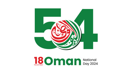 Oman 54th National Day 2024 Design with Arabic Calligraphy. Arabic Calligraphy Arab country National day greeting slogan for Saudi, Kuwait, UAE, Qatar etc