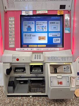 Ticket Vending Machine / Add Value Machine / ICOCA Card Machine at Osaka, Japan Railway Stations 