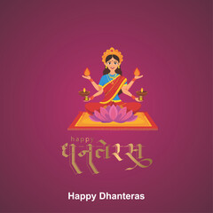 Happy Dhanteras Gold coin in pot for Dhanteras celebration and diwali festival celebration with hindi text