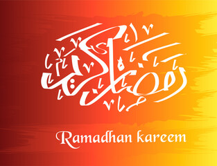 ramadan background illustration