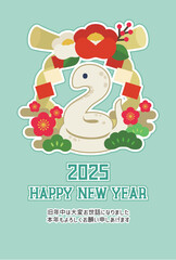 巳年の年賀状はがきテンプレート　タテ