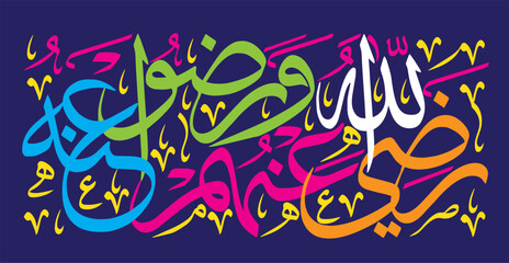 razi allah anhum warazo anhu, ayat quranic verses hadith, islamic muslim arabic vector art design, calligraphy khattati colorfully isolate on the blue background wallpaper