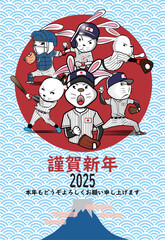 うさぎの野球選手の年賀状












