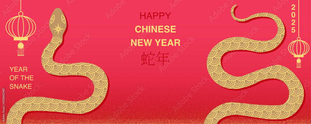 Aufkleber chinese new year 2025 banner with trendy geometric pattern and stippled grunge grain gradient noise 