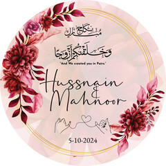 Luxury Floral Nikkah Certificate, Premium A4 Islamic Wedding Contract, Nikah Nama, Muslim Marriage Certificate, Wedding Card, Personalized Names, Islamic, marriage, certificate, Nikah. Blank template.