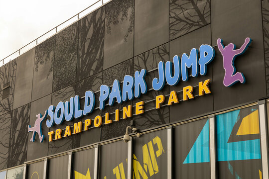 Sould Park Jump logo sign on the trampoline park at the UBBO shopping center. Lisbon, Portugal. 11 December 2023. 