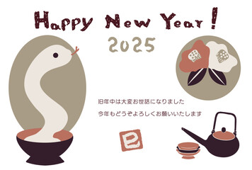 ２０２５年の年賀状（年賀はがきサイズ／１４８ｍｍ×１００ｍｍ）