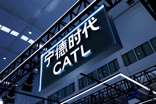 BEIJING-October 17, 2024: Contemporary Amperex Technology Co., Ltd. (CATL) lithium batteries at the China International New Energy and Intelligent Connected Vehicles Exhibition.