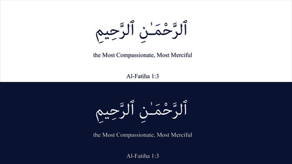 Quran Surah Fatiha Verse 3 Vector art design on white and purple background.