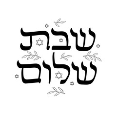 Shabbat shalom Graphic In Hebrew. Illustration text.