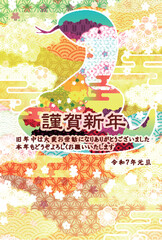 巳　年賀状　干支　背景	