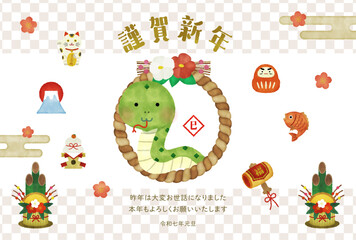 巳年の水彩風イラスト年賀状