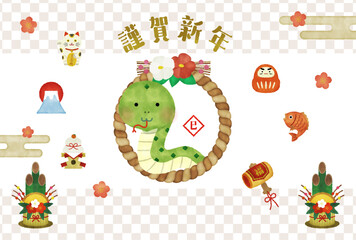 巳年の水彩風イラスト年賀状	