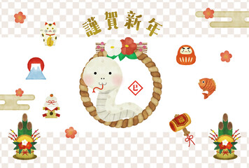 巳年の水彩風イラスト年賀状