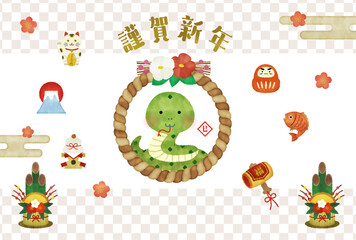 巳年の水彩風イラスト年賀状