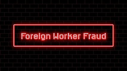 Foreign Worker Fraud のネオン文字