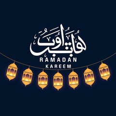 Ramadan Kareem Greeting with Arabic Calligraphy and Illuminated Lanterns