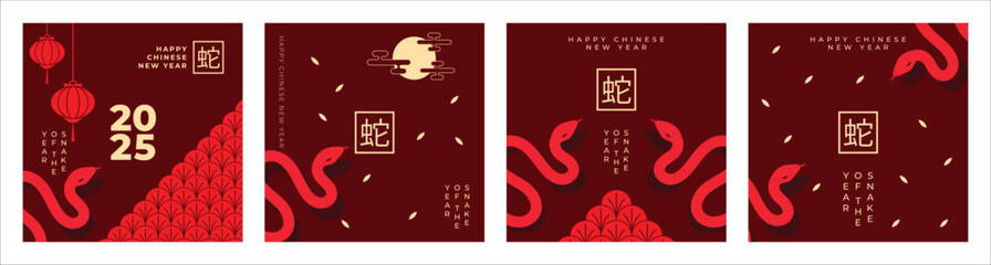 Set of 2025 Chinese new year, year of the snake banner templates design with modern geometric style snakes. Chinese translation: Snake