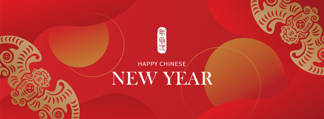 Happy Chinese new year banner with bats on red background. Vector illustration for posters, flyers, greeting cards, banner, invitation. Translation: The first day of Chinese New Year.